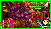 ドラゴンクエスト10 目覚めし五つの種族 オフライン #73